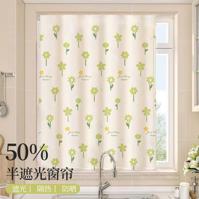 No-Drill Semi-Blackout Curtains 2025 New Model for Small Bathroom Windows with Simple Hanging Rings, Suitable for Rental Bathrooms No-Drill Semi-Blackout Curtains 2025 New Model for Small Bathroom Windows with Simple Hanging Rings, Suitable for Rental Bathrooms
