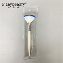 扇形面膜刷子果酸刷软毛脸部水疗美容用品 Acid Applicator Brush