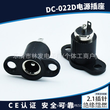 DC-022俨ݽz̶DC 5521/5525늄ӻ܇DC늲