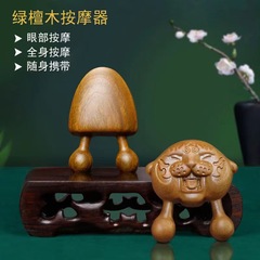 Green sandalwood nose scraper massager tendon stick scraping nose bridge eye beauty massage unblocking two-tooth massage comb
