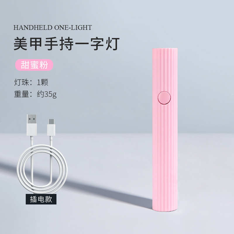 Lámpara de uñas de columna romana, modelo de almacenamiento de energía, lámpara de fototerapia de mano, lámpara de uñas pequeña, de secado rápido con soporte