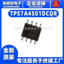 ȫԭb TPS7A4501DCQR ICоƬ PS7A4501 1ma SOT-223-6 ICоƬ