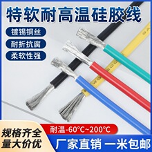 ��ܛ���z���͸ߜؾ�4/5/7/8/10/16/25/14AWG�늳غ�ģ����܇����