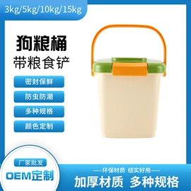 狗狗食具;储粮桶;猫厕所