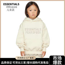 Essentials新款儿童卫衣FOG秋冬宽松卫衣童装批发