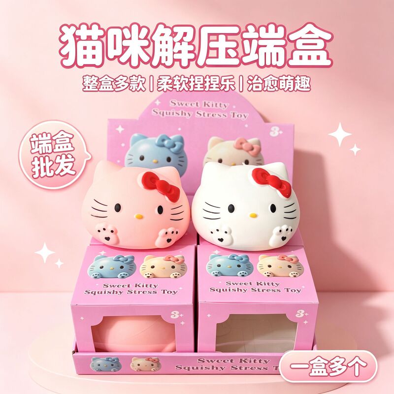 Sweetheart Kitty Squishy Toy - Quick Rebound Stress Relief Toy for Children, Cute Figurine Decoration, Office Stress Relief Toy Sweetheart Kitty Squishy Toy - Quick Rebound Stress Relief Toy for Children, Cute Figurine Decoration, Office Stress Relief Toy