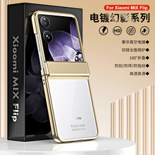 �m��С�� MIX Flip�֙C��mix flip�ۯB����͸���q朷�ˤ���o��