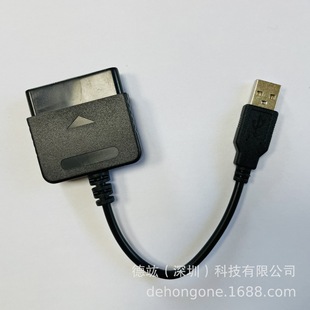 PS2手柄转USB PC PS2转PS3转接线USB P3手柄转换器P2 20CM-阿里巴巴