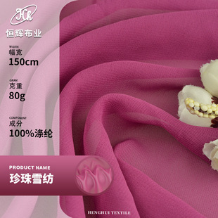 ����ѩ������ 80g��΢͸���伆ѩ������ Ů�b�h���B��ȹ����