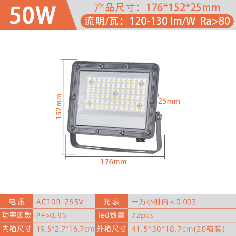 Ant lámpara de inundación LED campo de tenis lámpara de inundación cartel puente faro iluminación de campo de fútbol iluminación gran angular