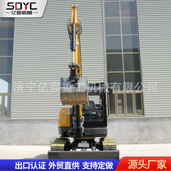 履带式挖掘机动臂侧摆伸缩挖掘机建筑工程挖坑农用驾驶舱挖掘机