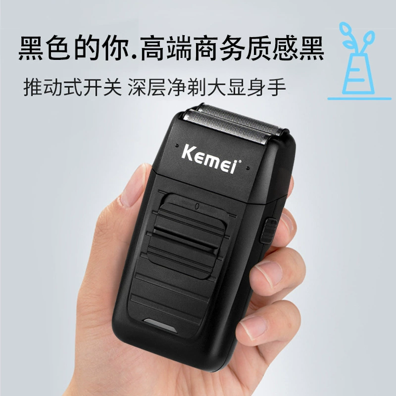 Перезаряжаемая двафольная бритва (Kemei KM-1102) — USB, портативная влажная/сухая мужская бритва