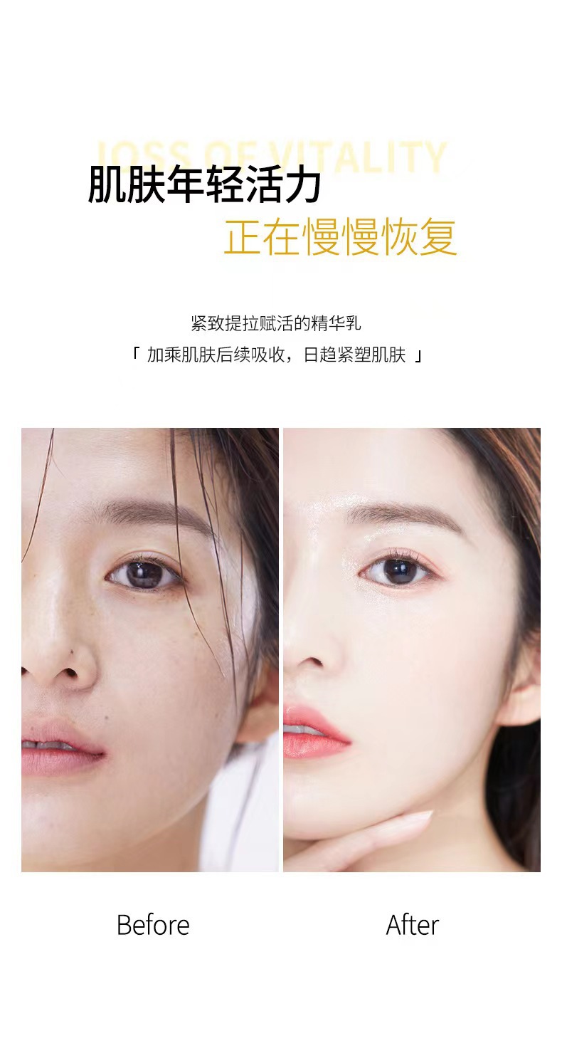 Rosetimes复活草舒润水乳