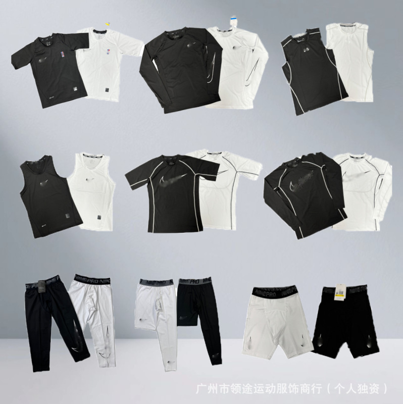 Tight-Fitting Long and Short-Sleeved Vest, Quick-Drying, High-Elasticity, Fitness, Running and Training, Unisex Slim-Fit Sports Suit Tight-Fitting Long and Short-Sleeved Vest, Quick-Drying, High-Elasticity, Fitness, Running and Training, Unisex Slim-Fit Sports Suit