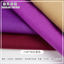 �S�ҬF؛ ���޸��I110*76���� ��Ͱ�Ⱦɫ���޻켏 ���b����