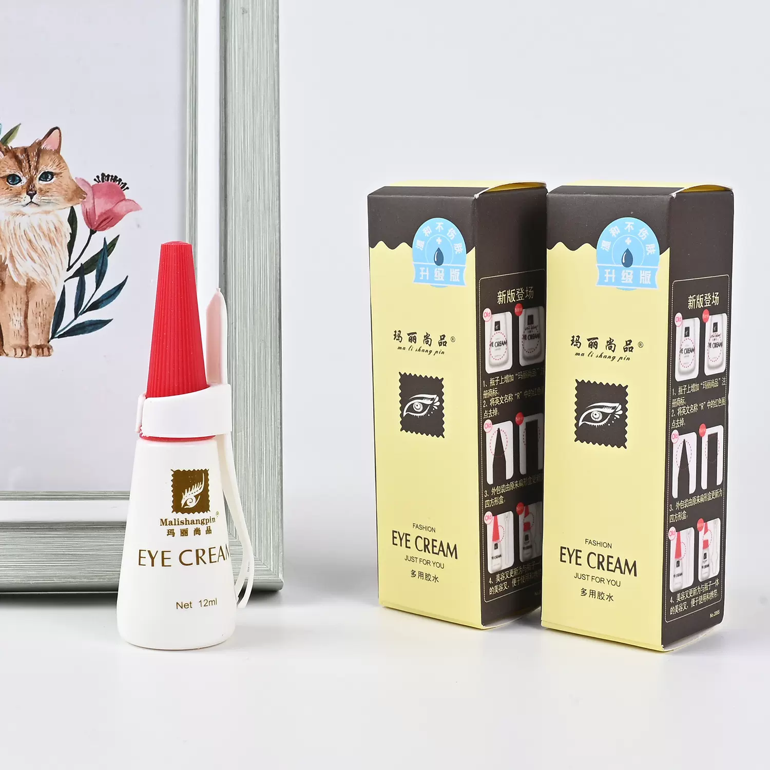 玛丽尚品假睫毛自粘胶红盖多用白色胶水单支温和美目低敏厂家批发