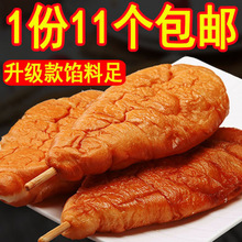 鸡腿面包儿时怀旧80后零食豆沙火腿肉松包邮老北京土豪鸡腿面包ld