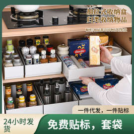 抽屉内分格收纳盒内置分隔伸缩化妆品口红分类梳妆台宿舍抽屉式