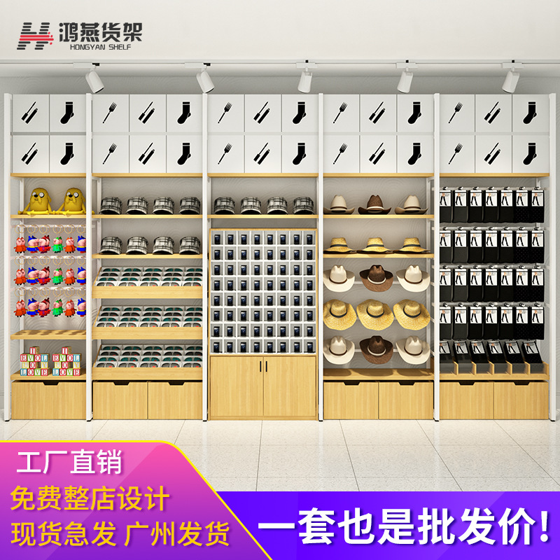 名创货架文具内衣店展示母婴奶粉单面陈列柜优品饰品宠物店货架厂