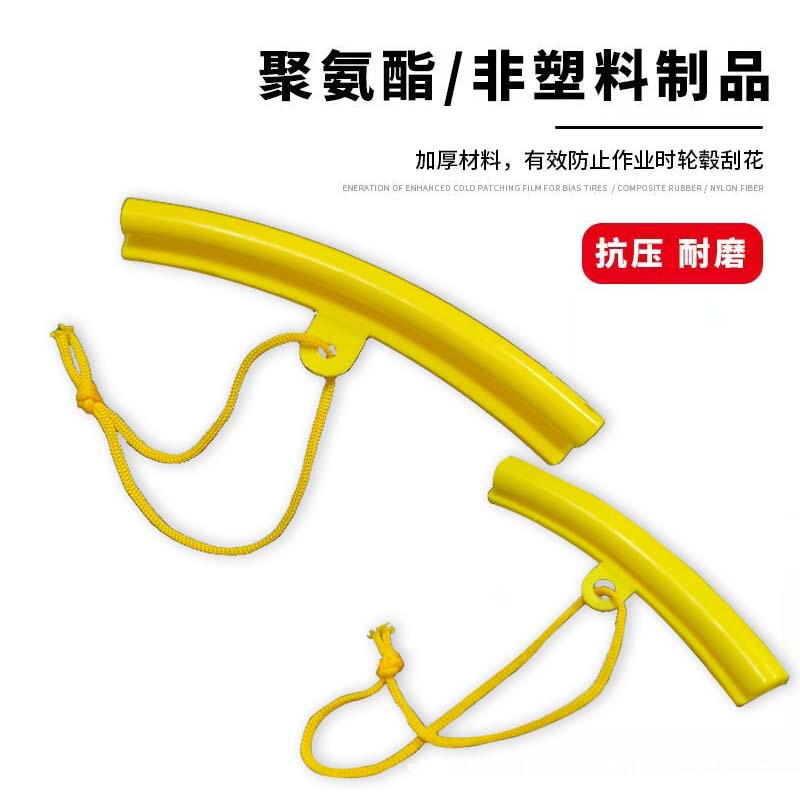 Tire Removal and Tire Removal Machine Accessories Extended Sheath Tire Rim Steel Ring Car Bird Head Protective Cover Pad Wheel Hub Protective Cover