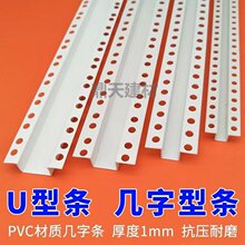 �����͗lU�͹�ˇ�۷ָ��lPVCʯ����컨��픎��֗l���۵�ˮ���l