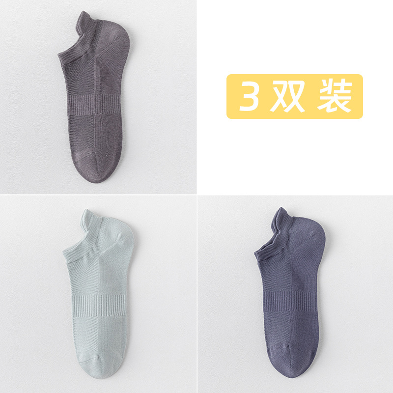Calcetines de algodón de color sólido para hombres calcetines de malla transpirables para hombres sin costuras de verano embalaje independiente delgado