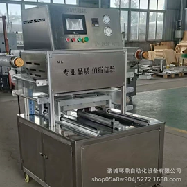 封口机械;食品包装机械;畜牧养殖机械