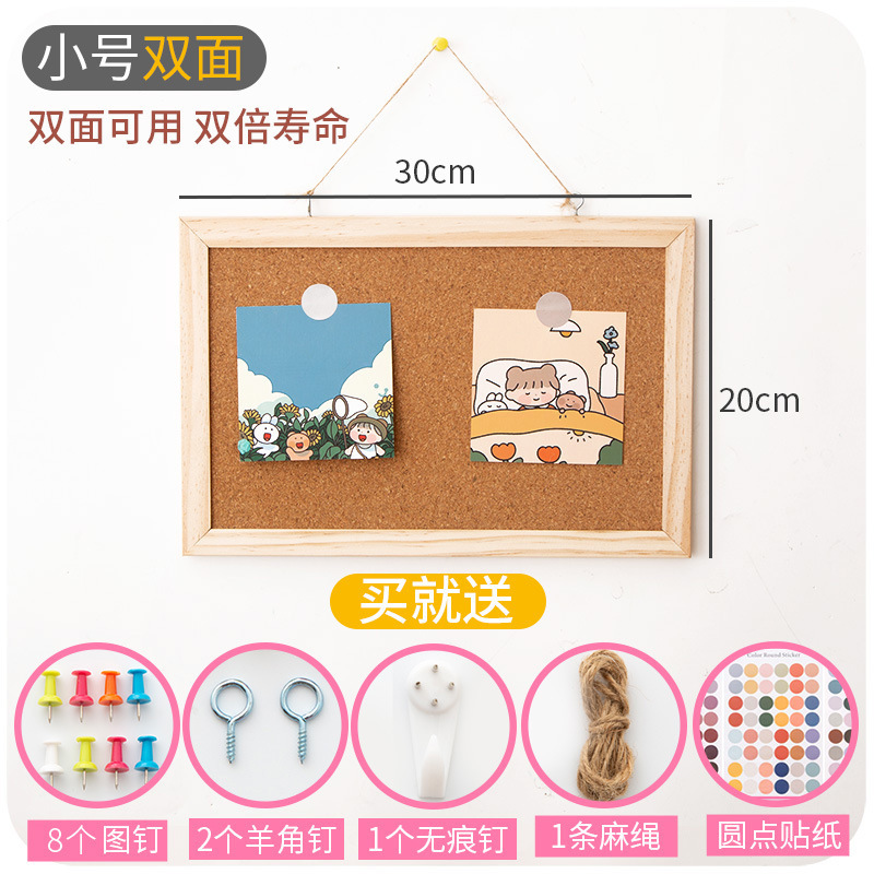 软木板留言板ins风桌面背景装饰挂墙上展示毛毡记事小照片墙墙板|undefined