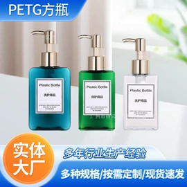 化妆品包装;按压泵头瓶;日化包装