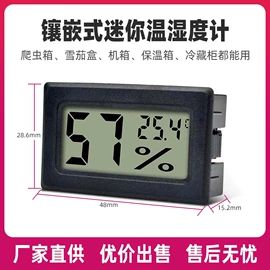 温湿度计;温湿度变送器;露点变送器