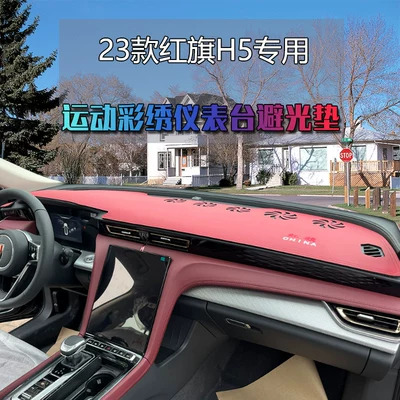 dashboard sunshade mat, center | Günəş əleyhinə siperlik