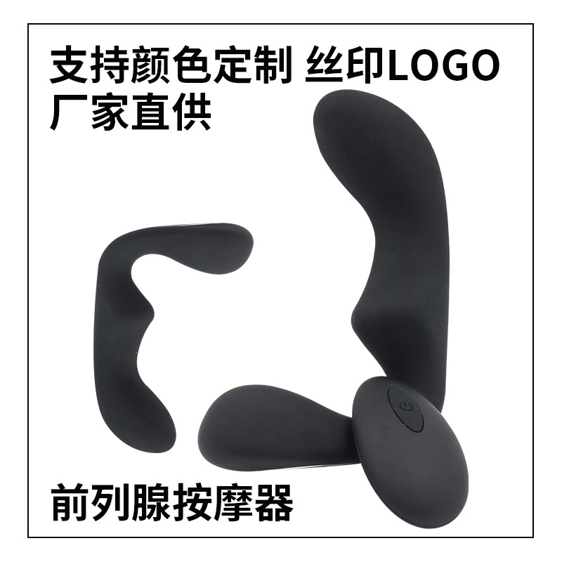 Prostate Massager Male wireless remote control Backyard shock Anal tamponade Male Trainer Masturbation device Male Wearing