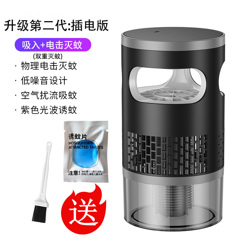 新しい国境を越えた人気の家庭用および屋外用蚊取りランプ、吸引式および電気ショック式の自動蚊誘引および蚊取りランプ|undefined