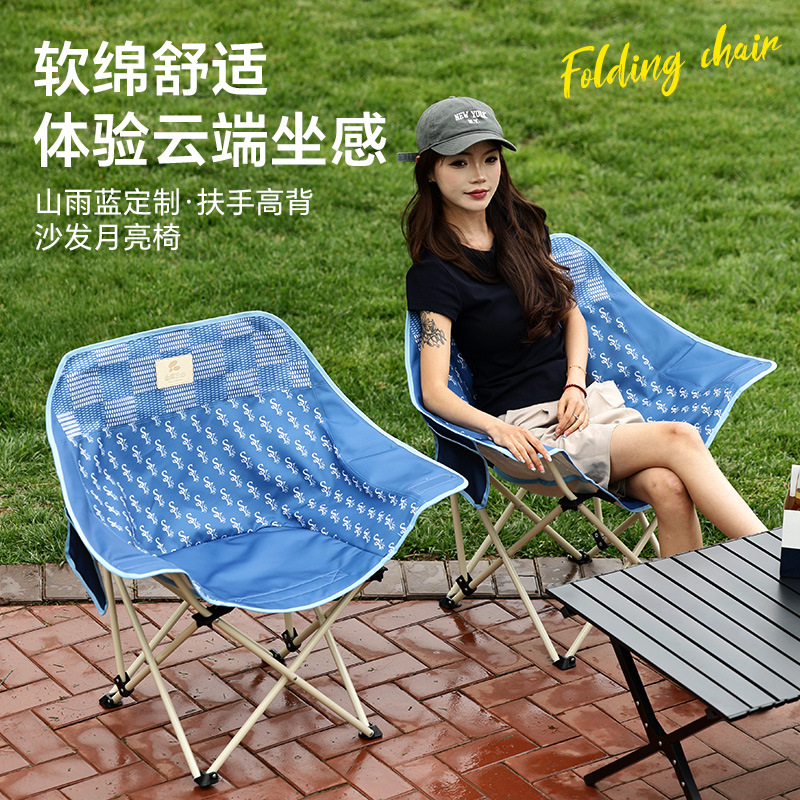 Cross-Border Dropshipping Moon Chair Outdoor Folding Chair Portable Fishing Beach Chair Camping Stool Outdoor Supplies Wholesale