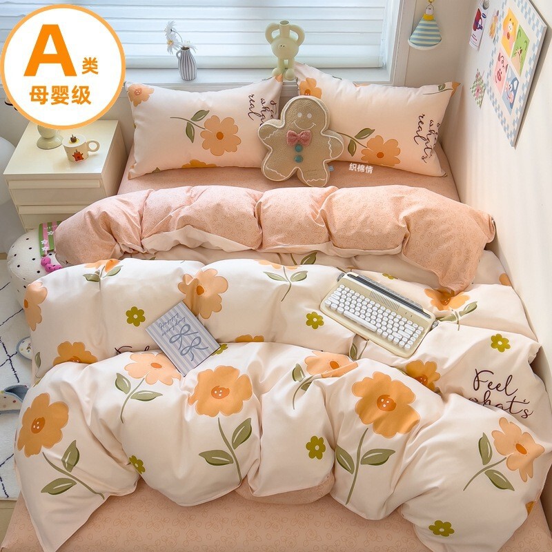 Class a Maternal and Infant Grade Four-Piece Set, Thickened Brushed Washed Cotton Bed Sheet, Duvet Cover, Pillowcase, Student Dormitory Three-Piece Set, Ins Style