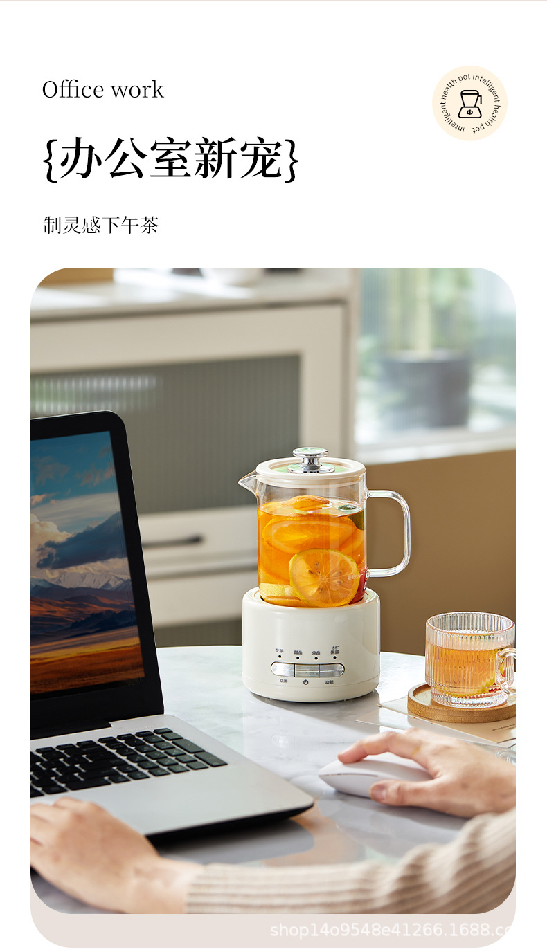 养生杯_11.jpg