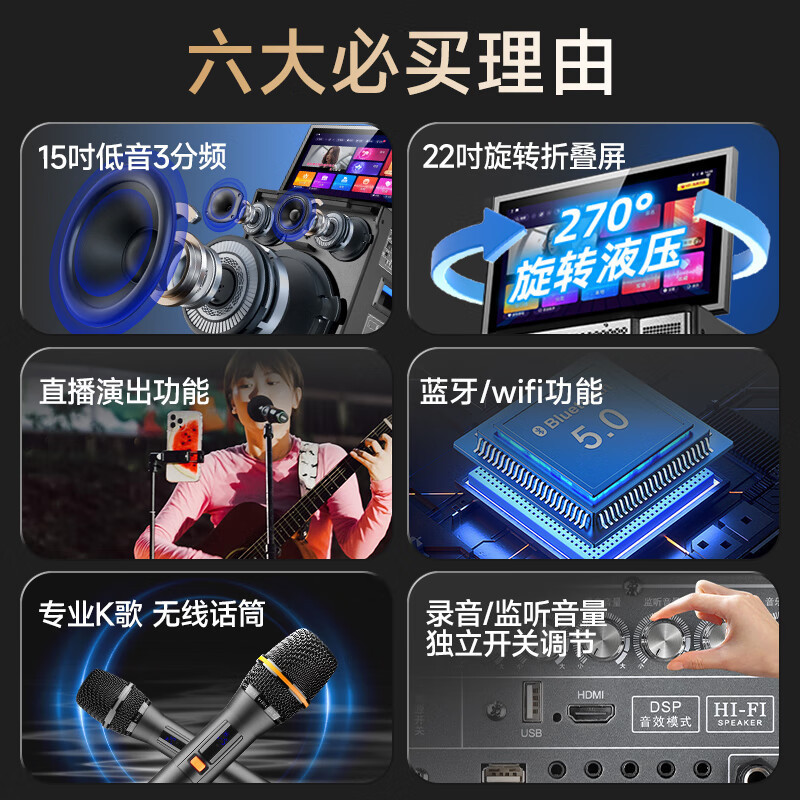先科家庭ktv音响套装家用卡拉ok点歌机一体机户外k歌唱歌全套设备|undefined