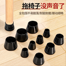 跨境專供o椅套加厚椅套凳子專用椅套加厚椅套護家椅套加厚椅套