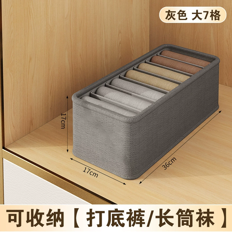 Система хранения, коробка для хранения, прямоугольные брюки для boxes