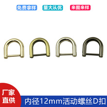 4���������������ݽzD��  ����朽ӿ� �A����� �ȏ�12mm