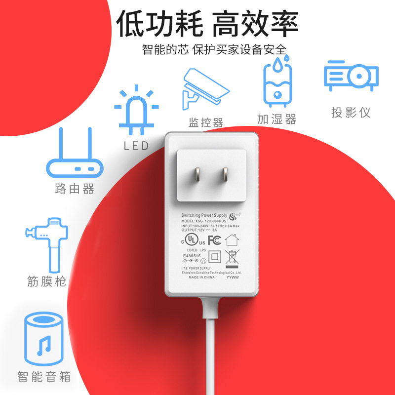 メーカー人気5v4a電源アダプタledディスプレイ12v3aランプ充電器付き美容器アダプタ|undefined