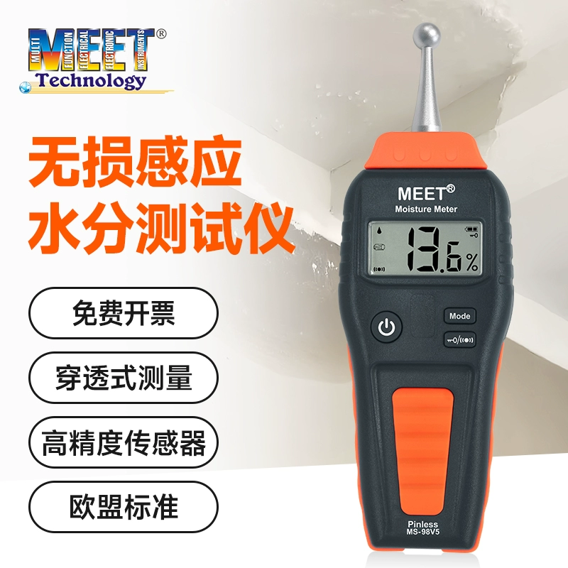 Индуктивный датчик влажности воды настенный пол тестер влажности древесины бумага пищевой детектор влажности