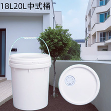��ʽ18L20�����w����C�ͻ������z���ܷ�T��ͰPP����Ͱ���bͰ