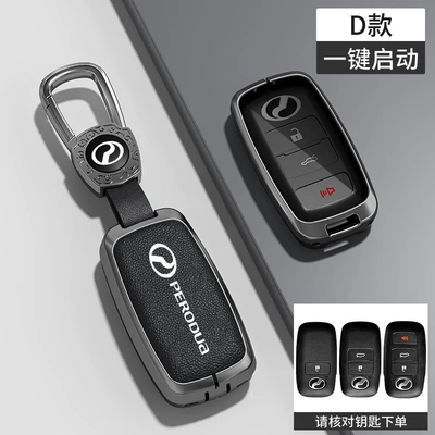 Car key bag: Key Cover Perodua Toyota Remote - transparent-black-tpuleather-option-d-transparent-black-tpu-black-leather-zinc-alloy-case-car-logo-buckle