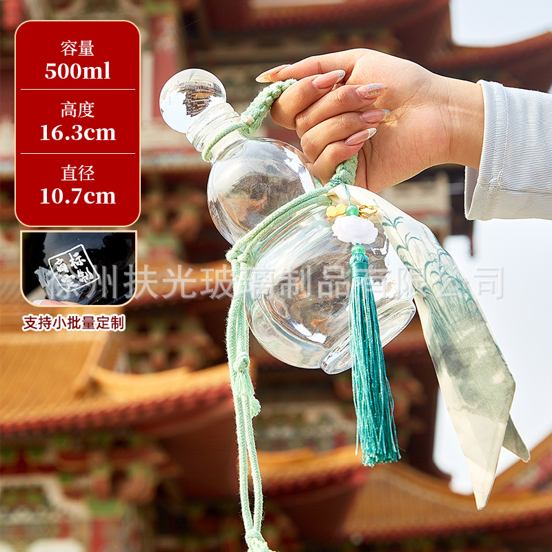 투명한 병 + 휴대용 밧줄 + 술 걸이, 맞춤형 색상