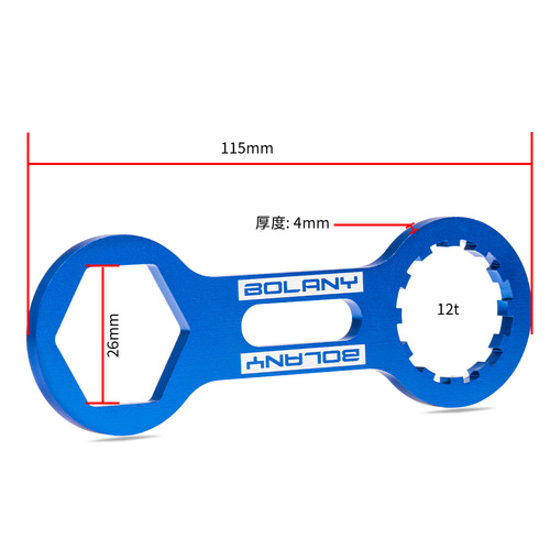 Bolany mountain bike front fork shoulder cap wrench shock absorber air fork upper cover removal tool bicycle repair tool