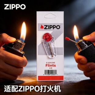 ú�͟��uZippo���C��Ʒú�͌��ô��ʯ��о���ȼ�ͷ��L��zippo