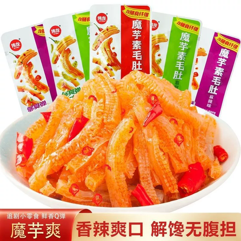 Weilong Konjac Shuang Веганский волосатый трип Greedy Konjac Пряный острый маринованный перец со вкусом G Смешанная оптовая офисная фабрика закусок