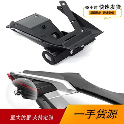 Applicable to Honda XADV750 2021-2022 motorcycle modified license plate frame short tail frame rear license plate frame (Nömrə qabı)