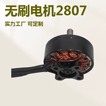 ��ˢ�����ת��2807����������ʱ���������˻�������˻�����